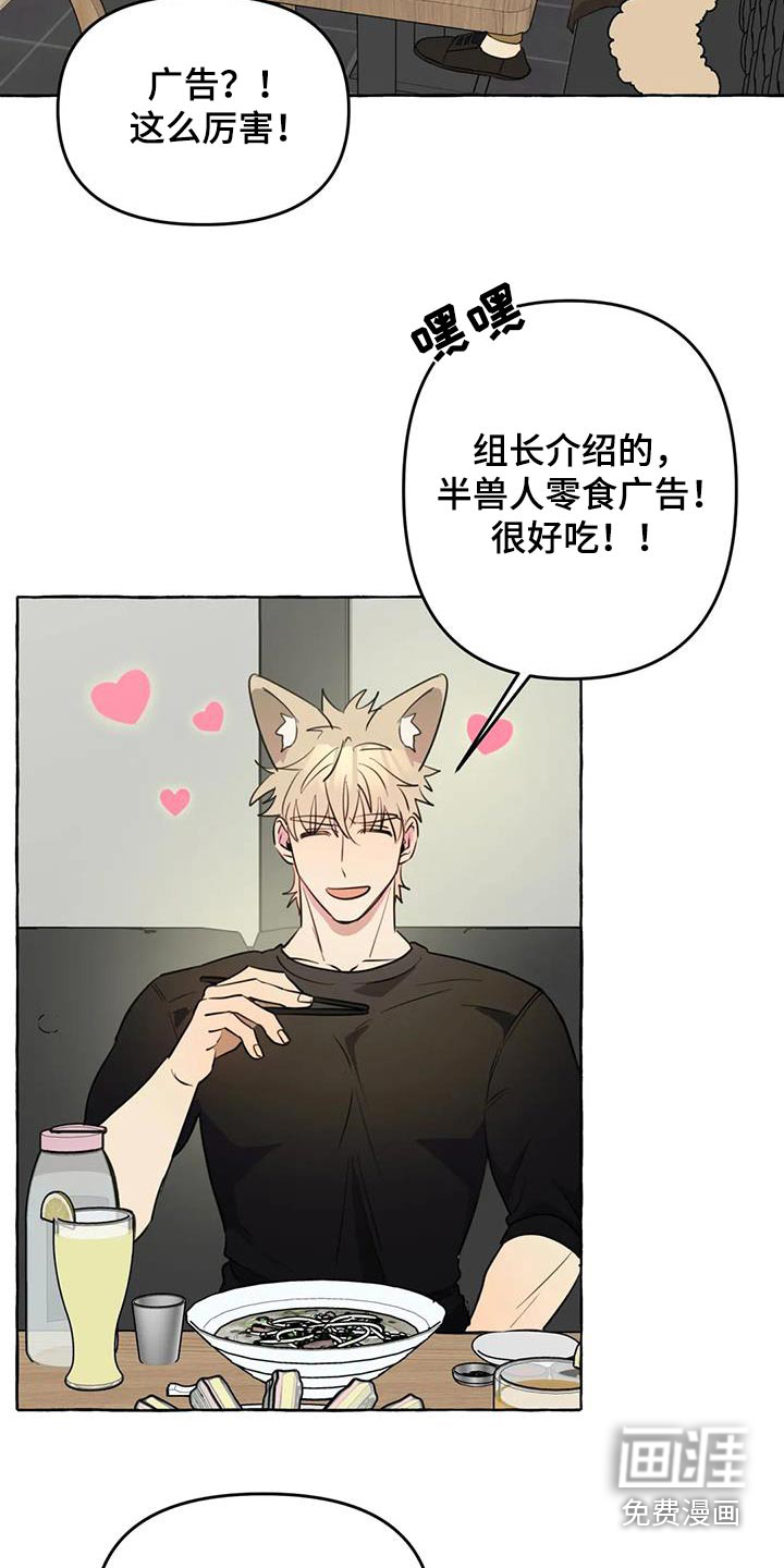 第48话6