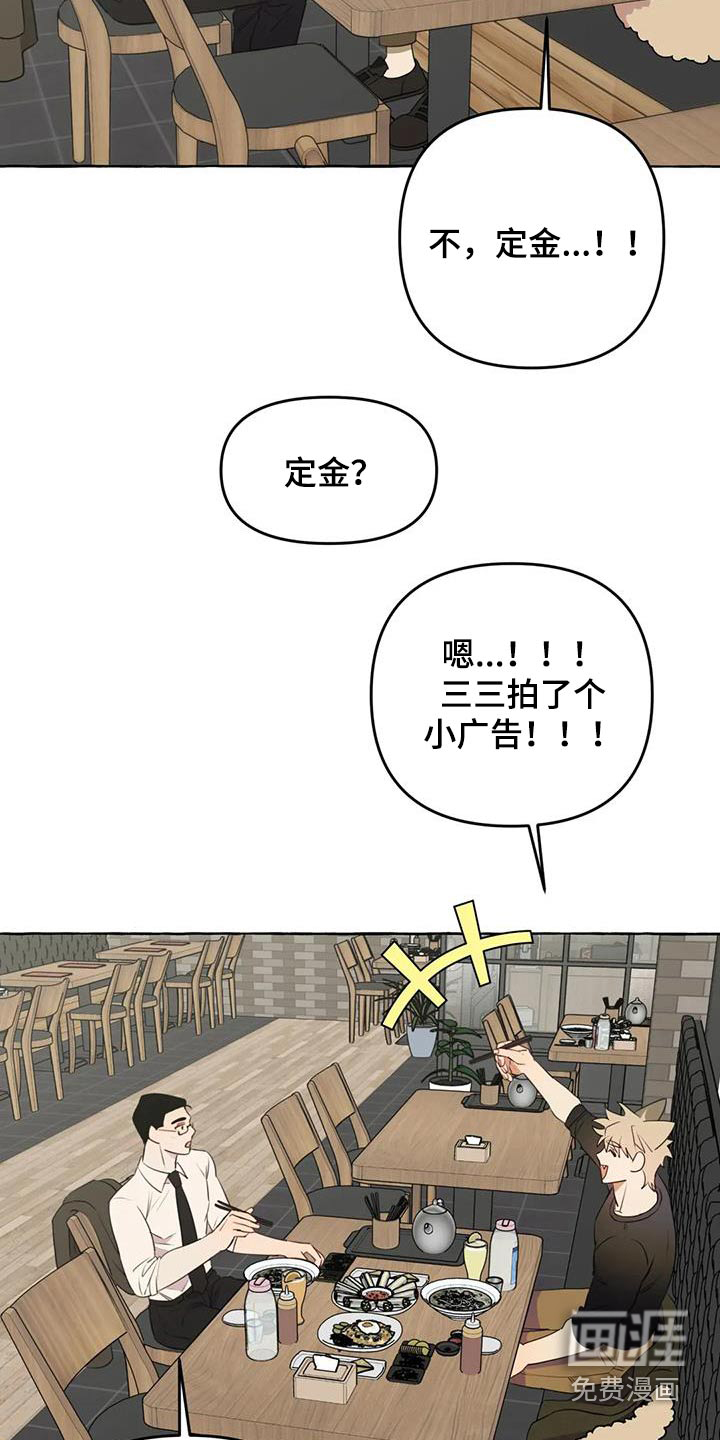 第48话5