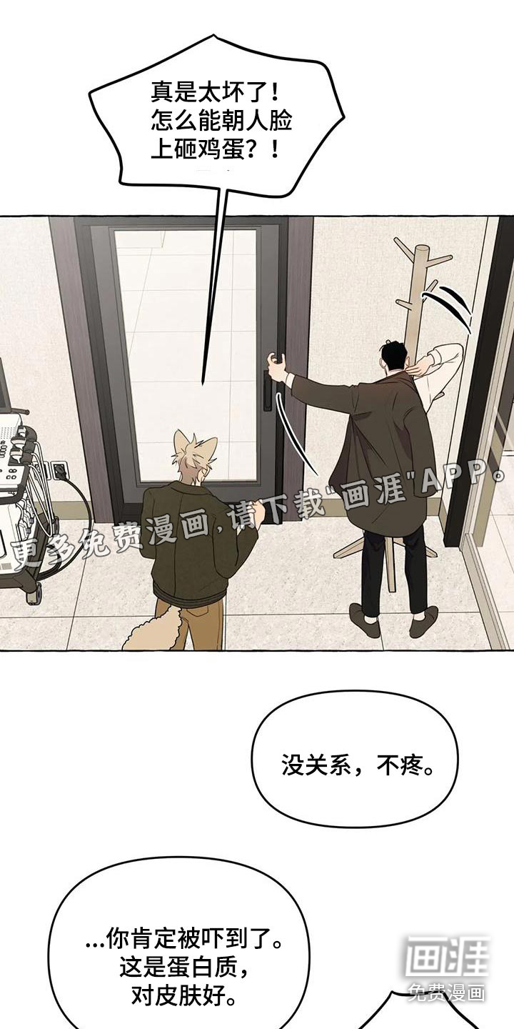 第48话0