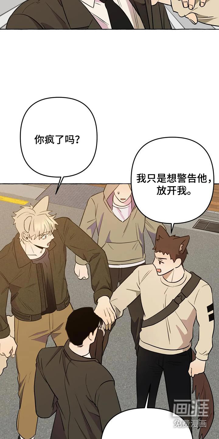 第48话24