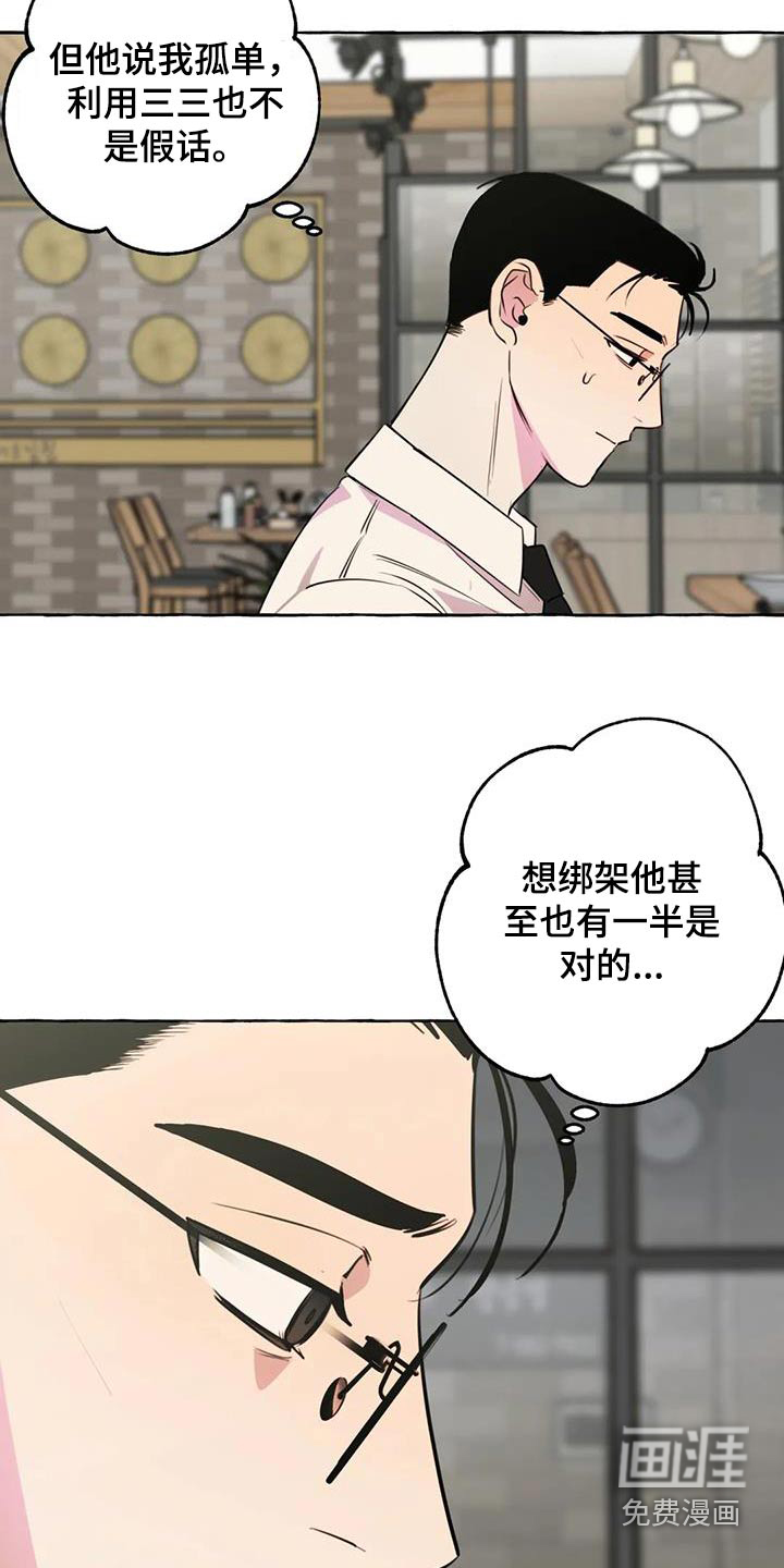 第48话12