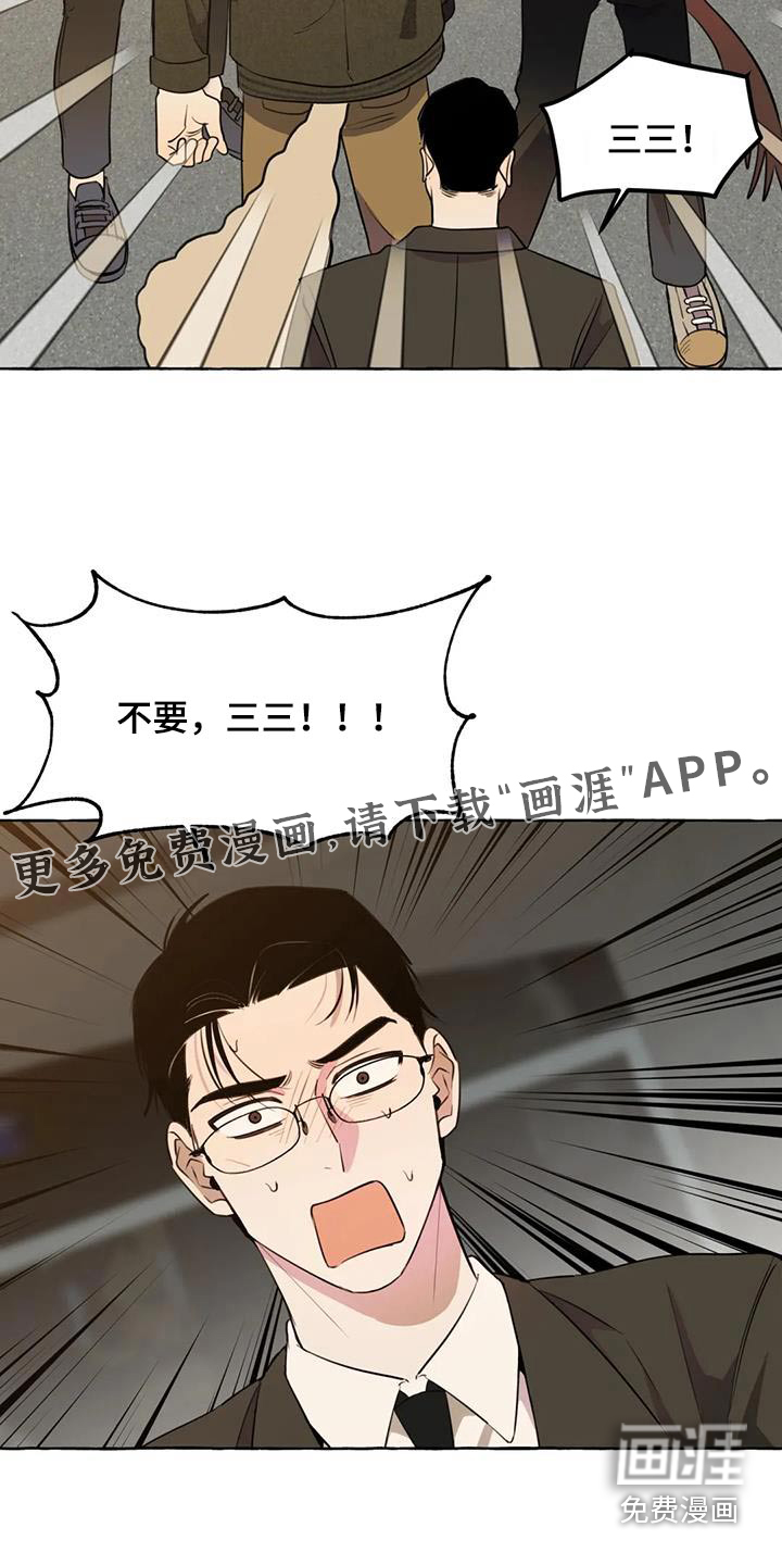 第48话26