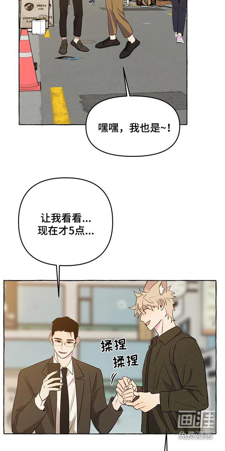 第48话19