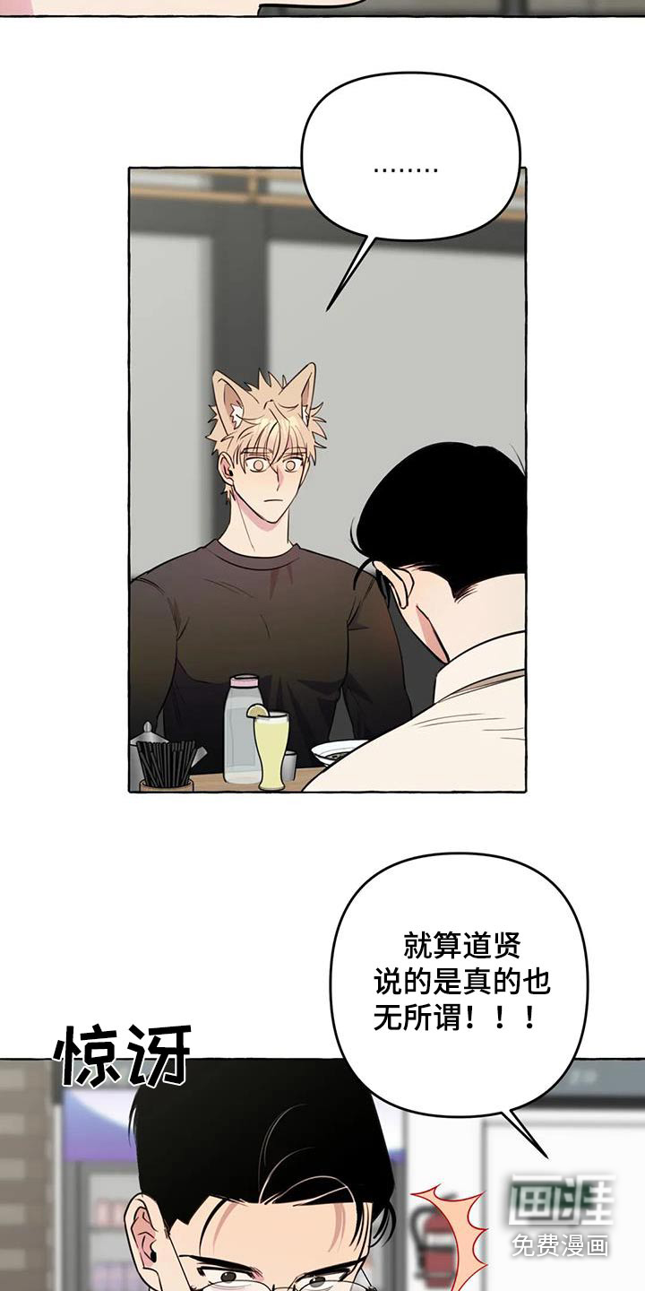 第48话13