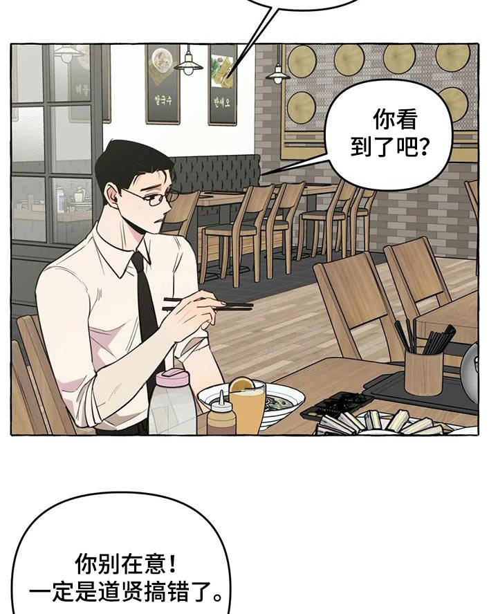 第48话10