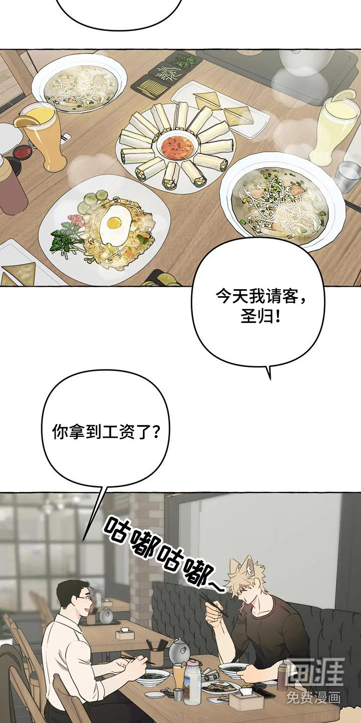 第48话4