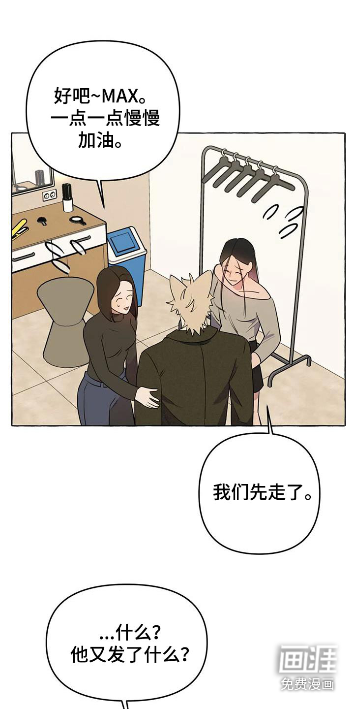 第47话3