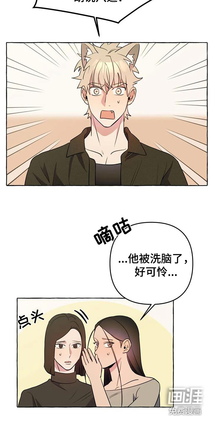 第47话2