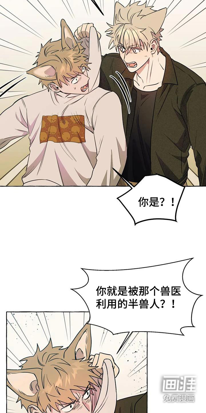 第47话17