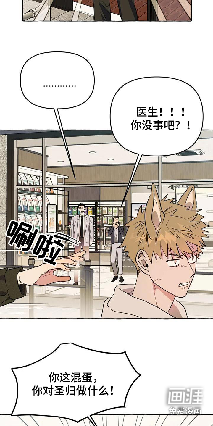 第47话16