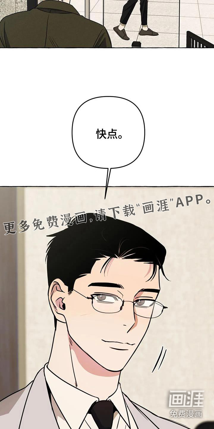 第47话23