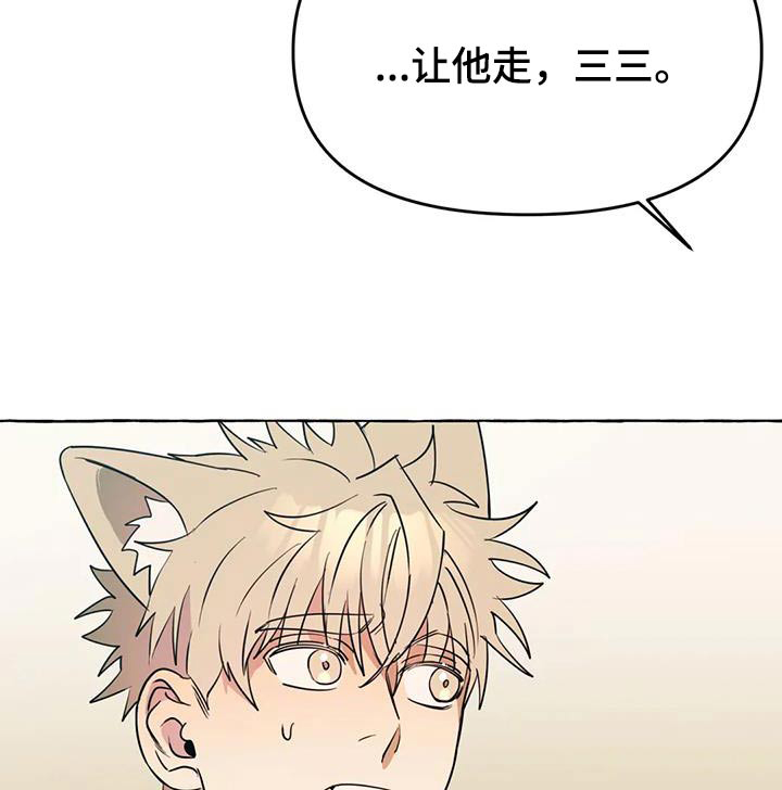 第47话20