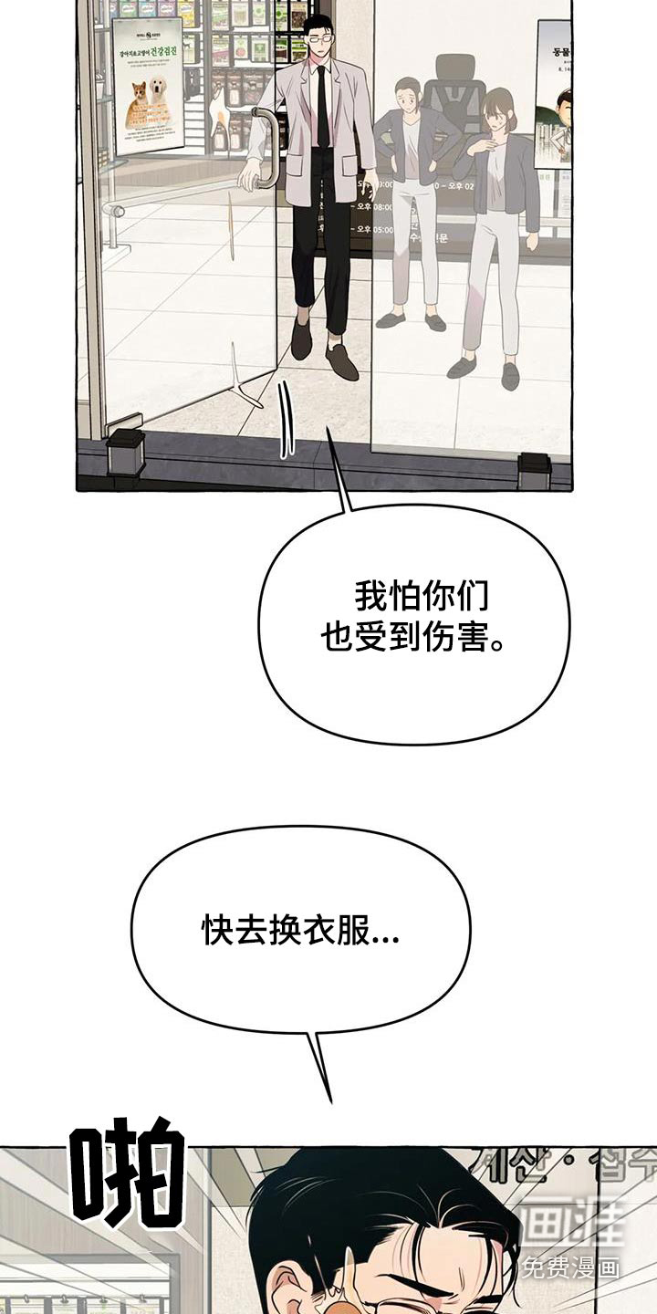 第47话14