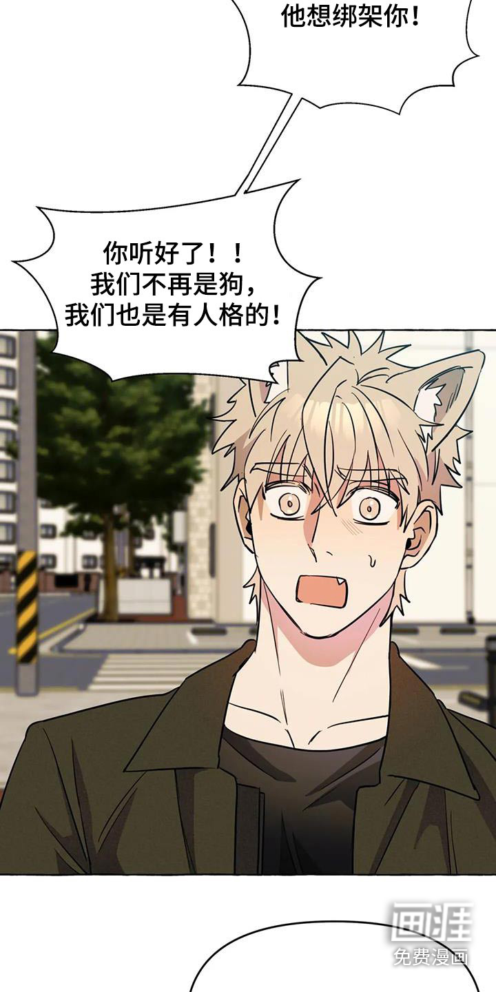 第47话19