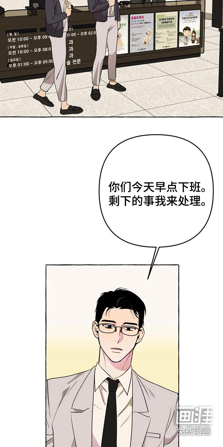 第47话11