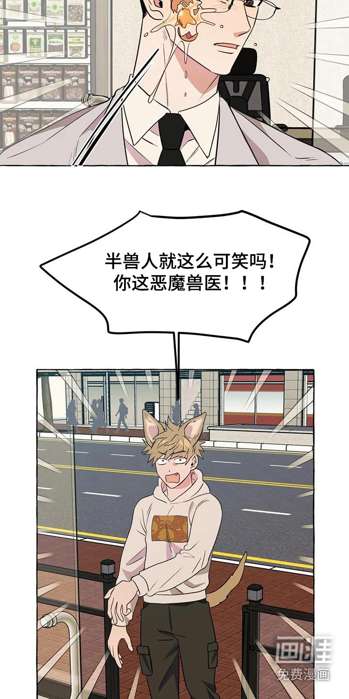 第47话15
