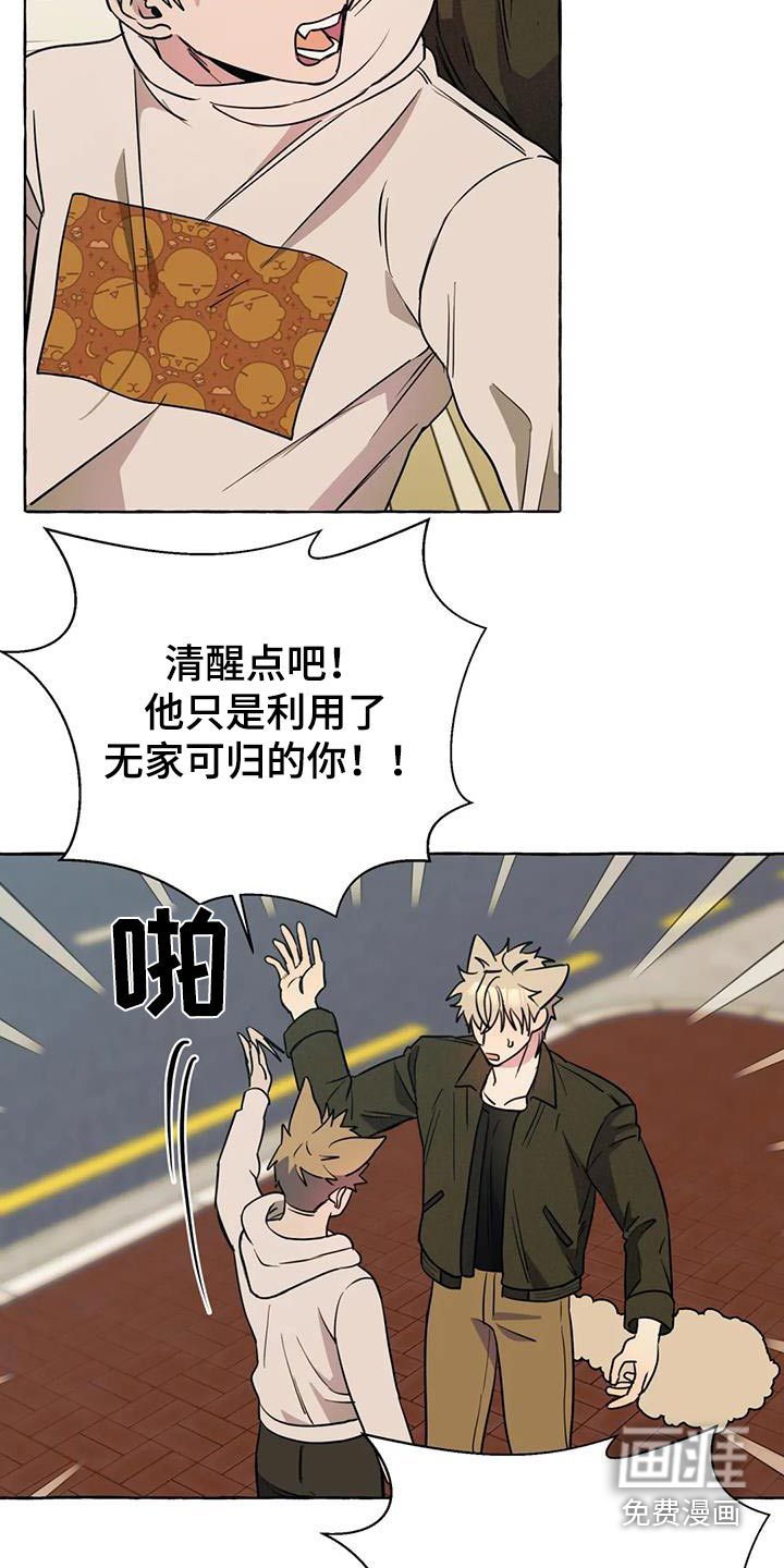 第47话18