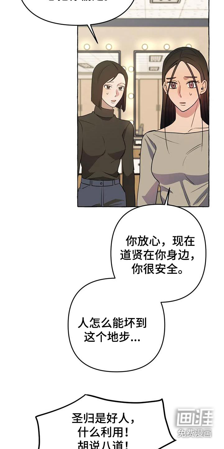 第47话1
