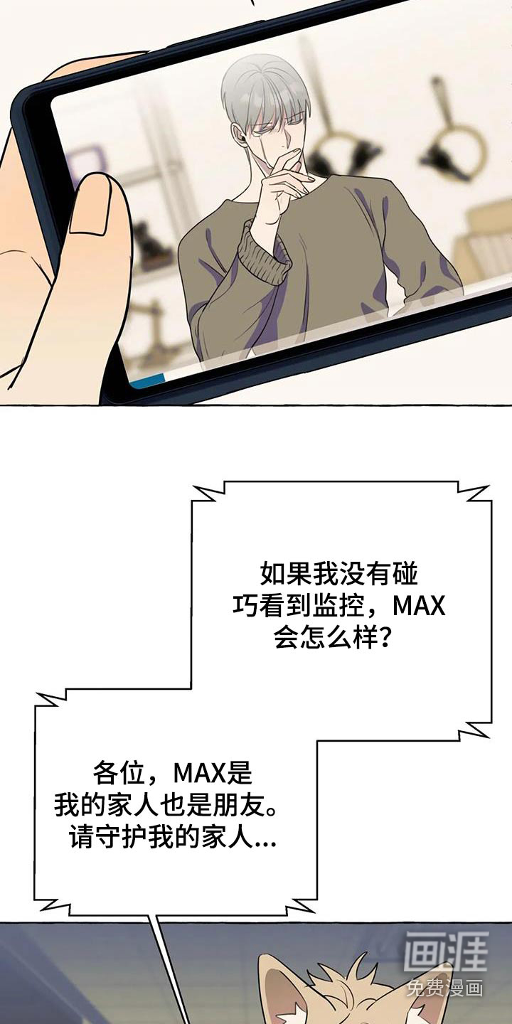 第47话5