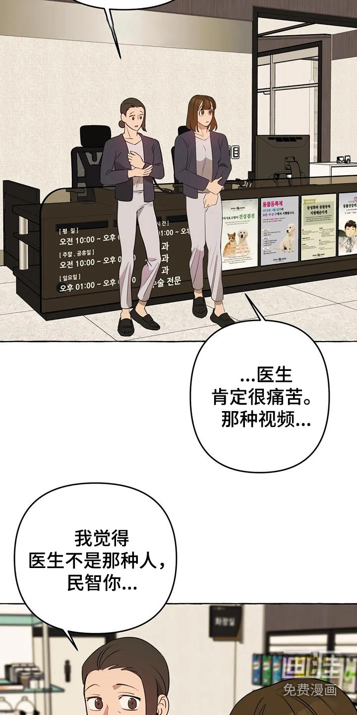 第47话9