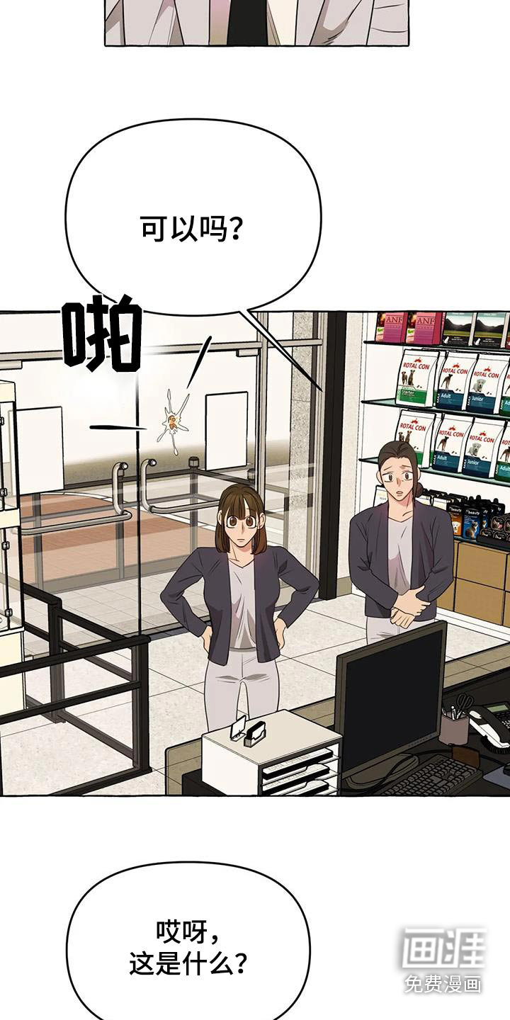 第47话12