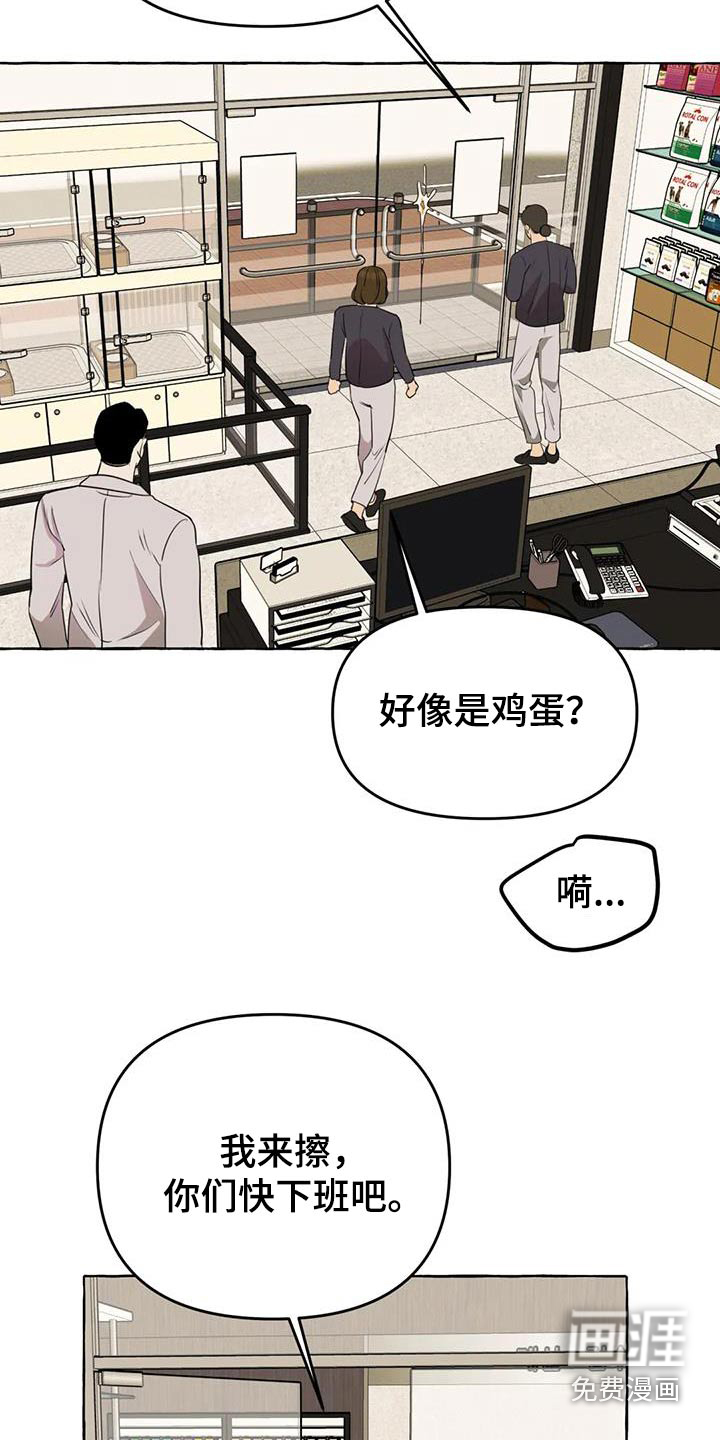 第47话13