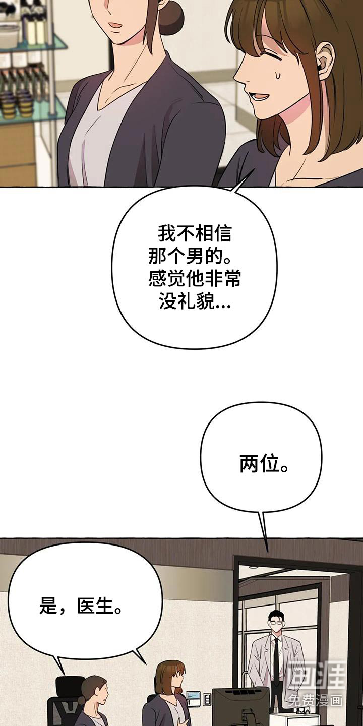 第47话10