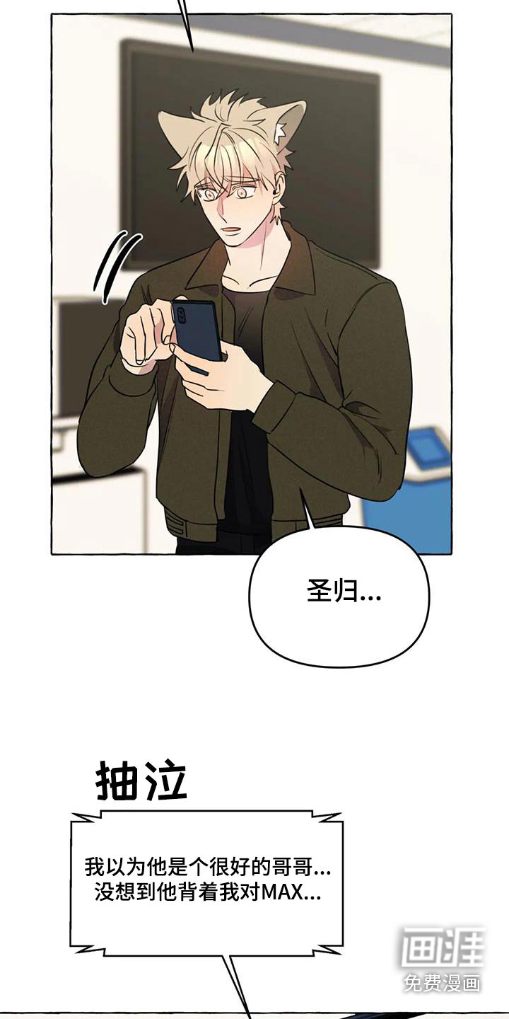 第47话4