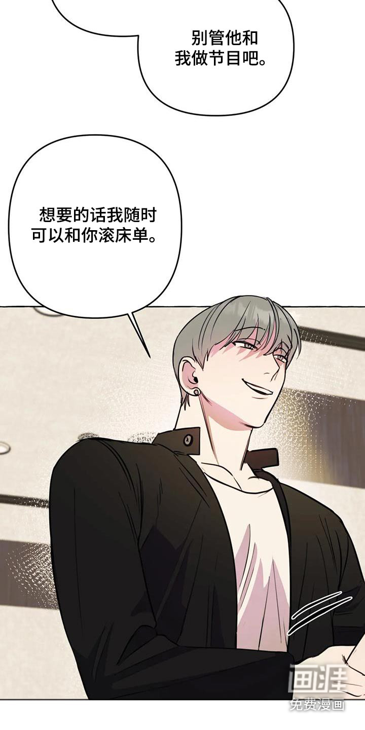 第46话6