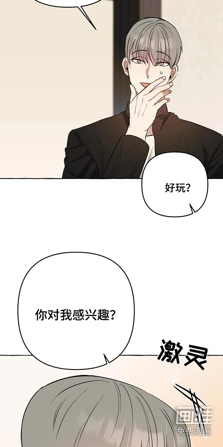 第46话10