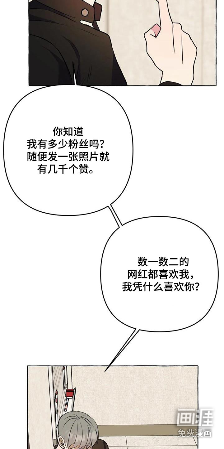 第46话13