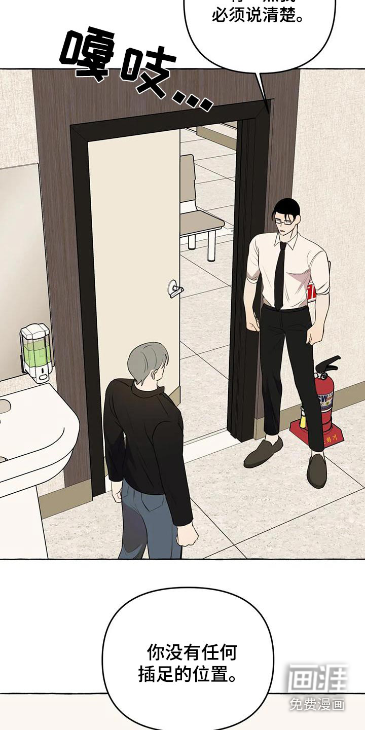 第46话21