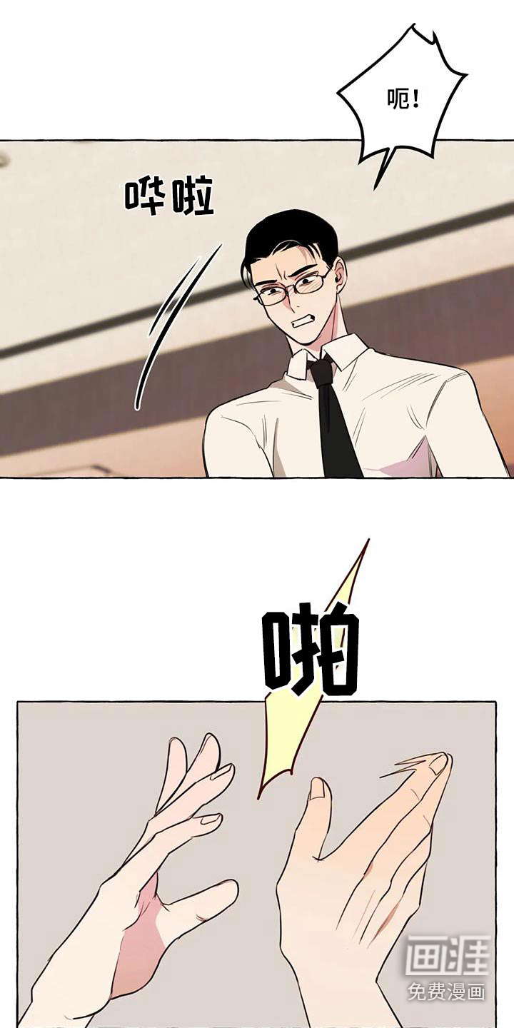第46话7