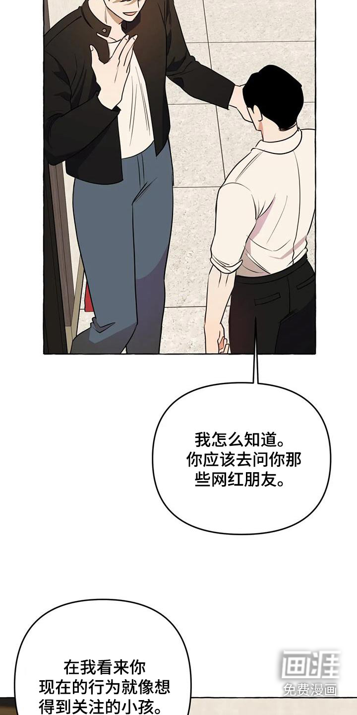 第46话14