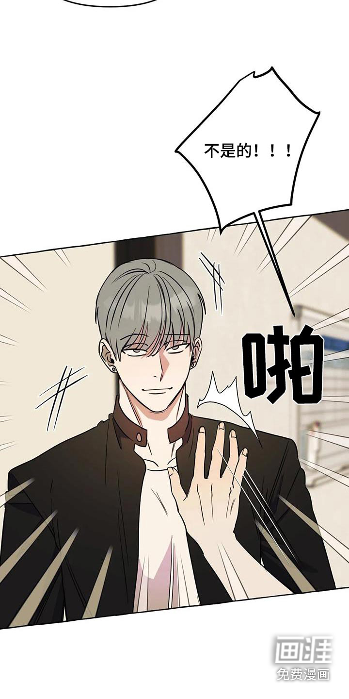 第46话4