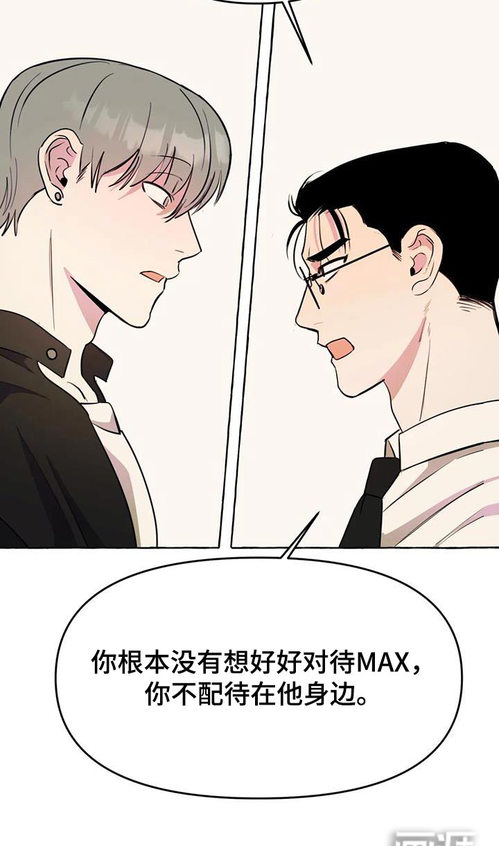 第46话22