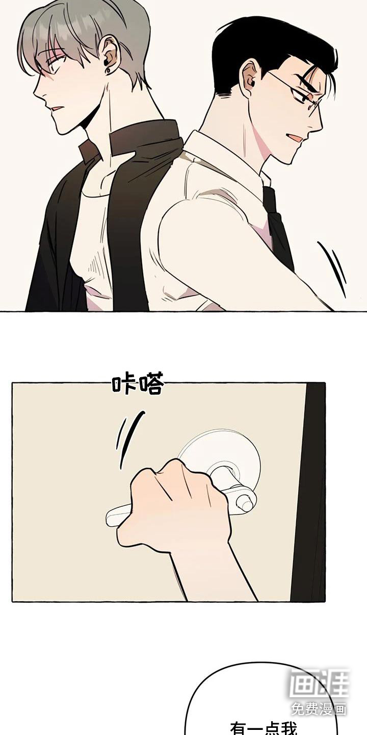 第46话20