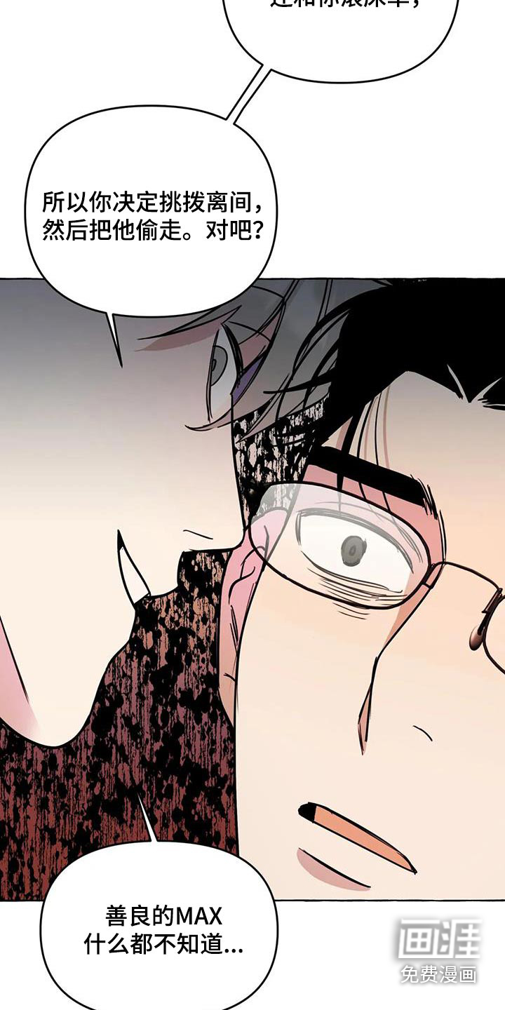 第46话3