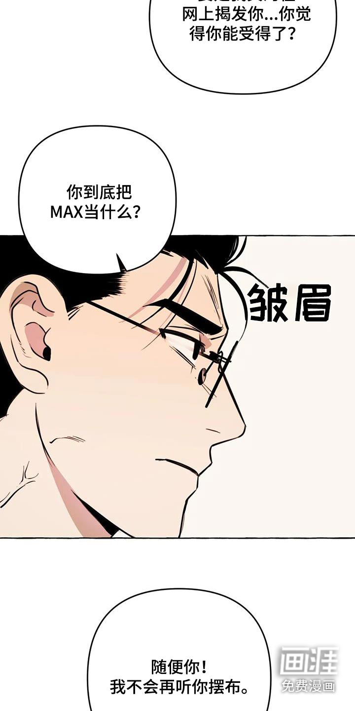第46话17