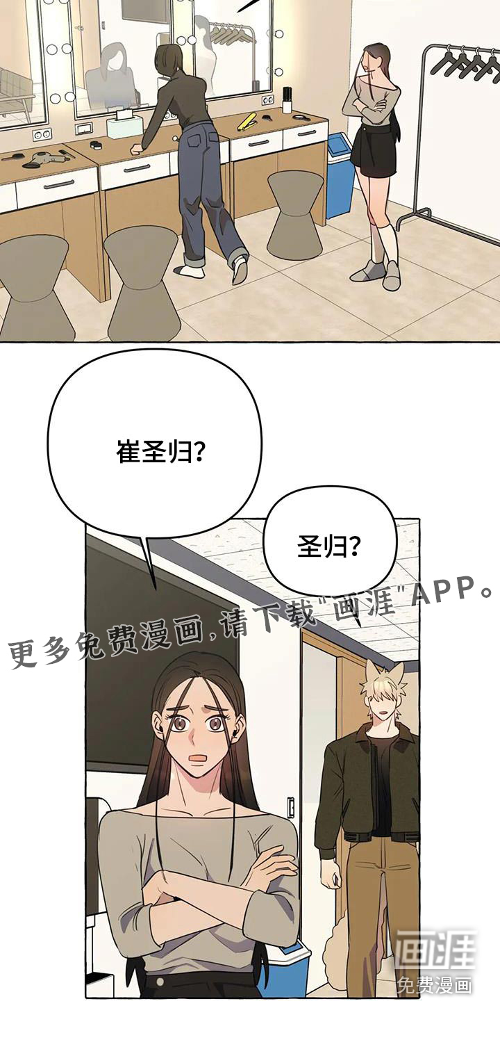 第46话24
