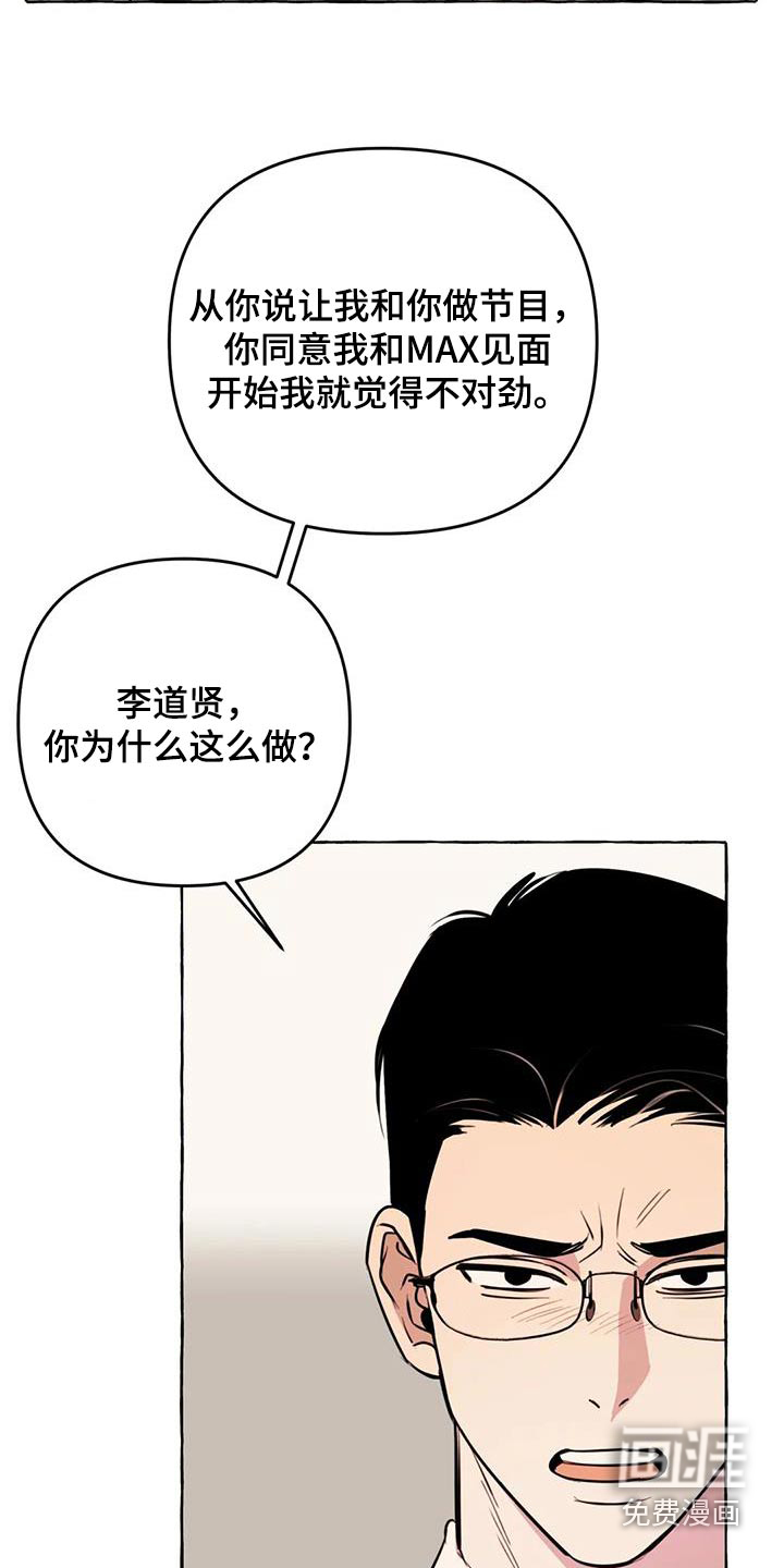 第46话8