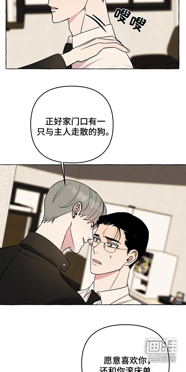 第46话2