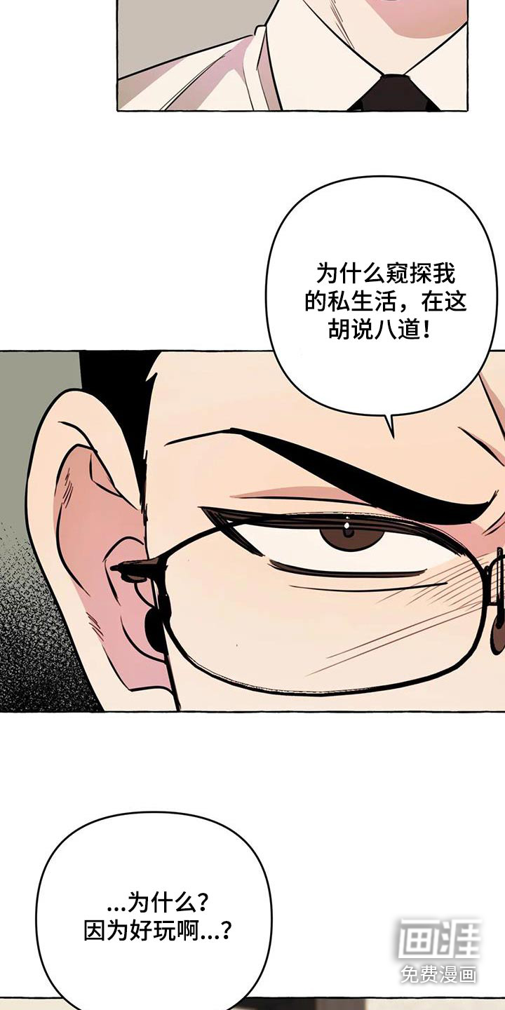 第46话9