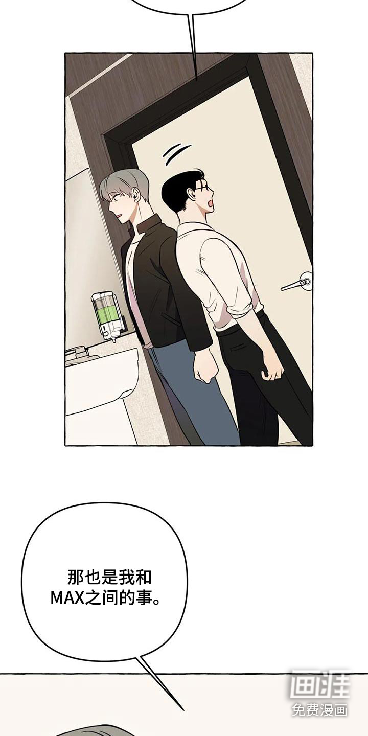 第46话19