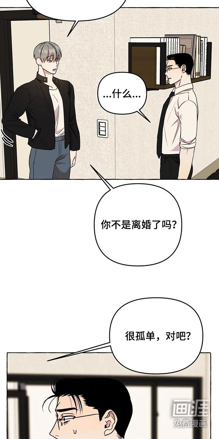 第46话1