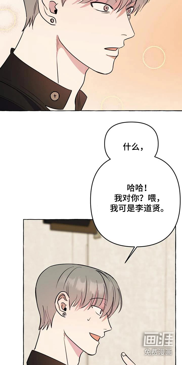 第46话12