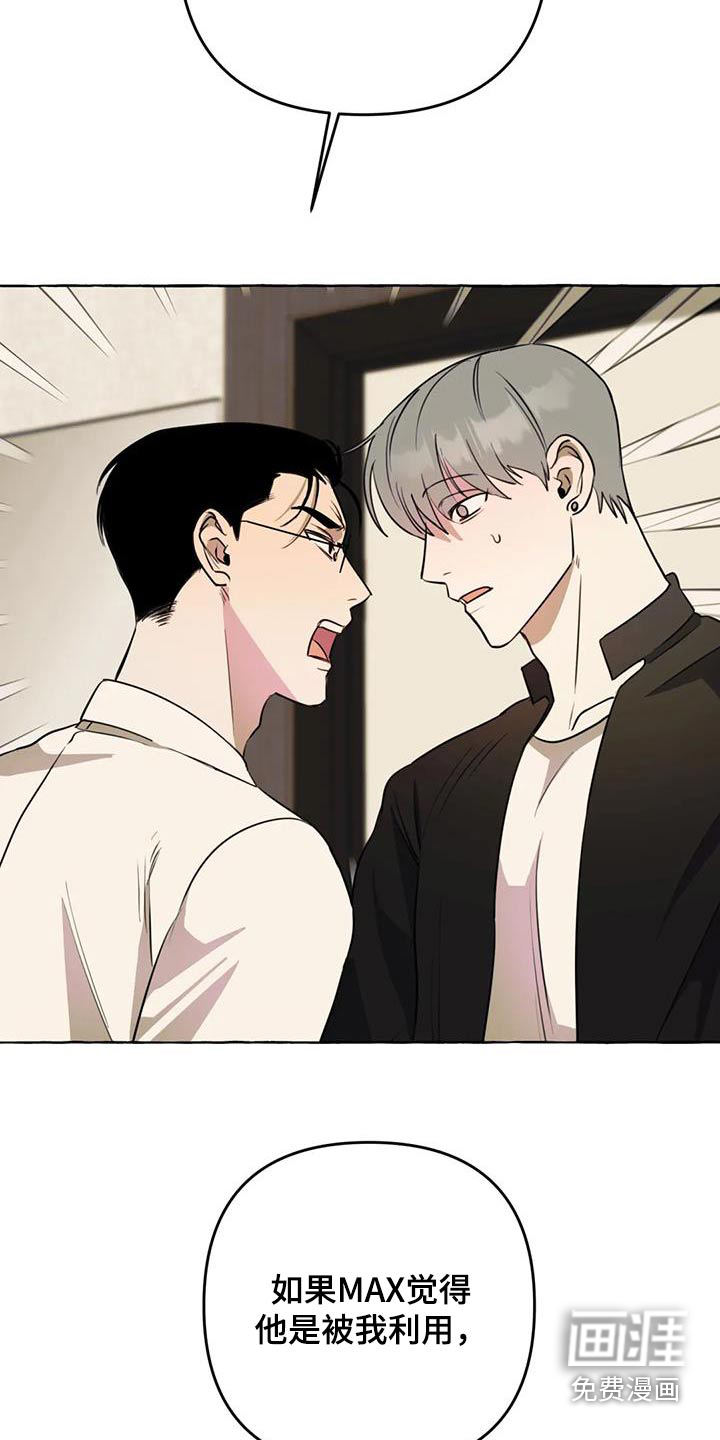 第46话18