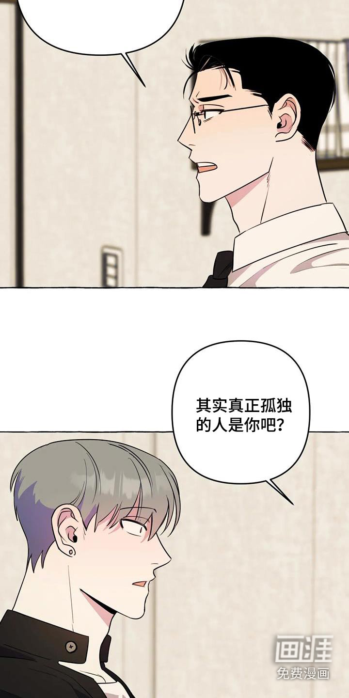 第46话15