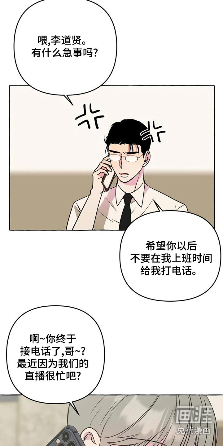 第45话10