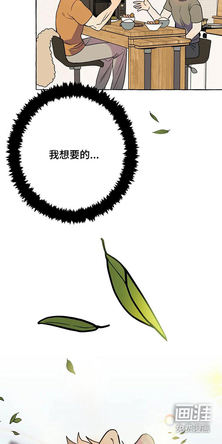 第45话2